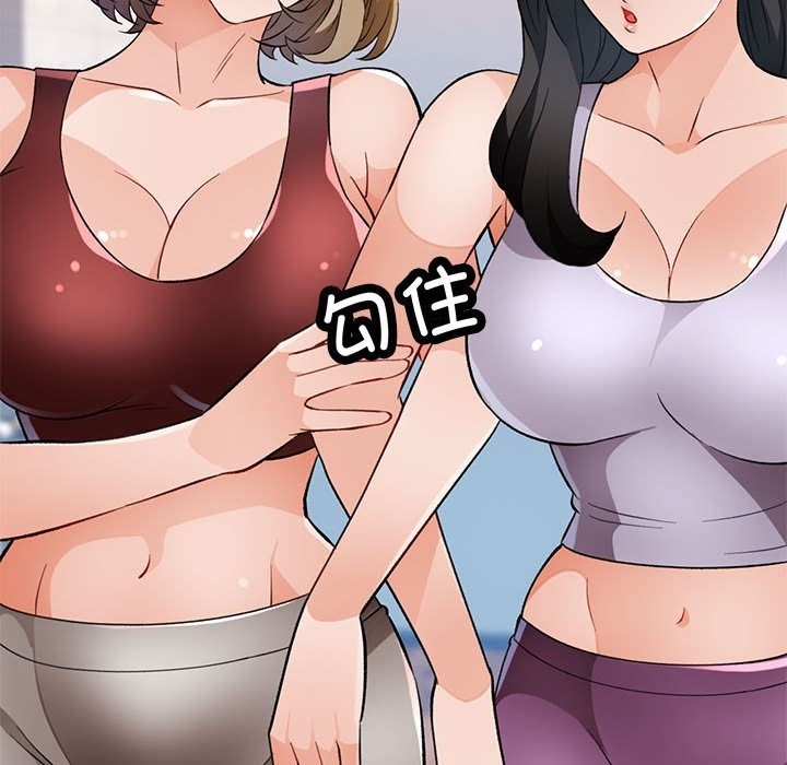 [韩国漫画] 脱轨关系 剧情,女教师,巨乳大奶#[150P]-8