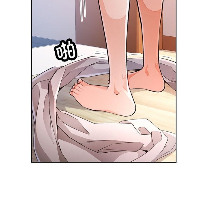 [韩国漫画] 脱轨关系 剧情,女教师,巨乳大奶#[150P]-82