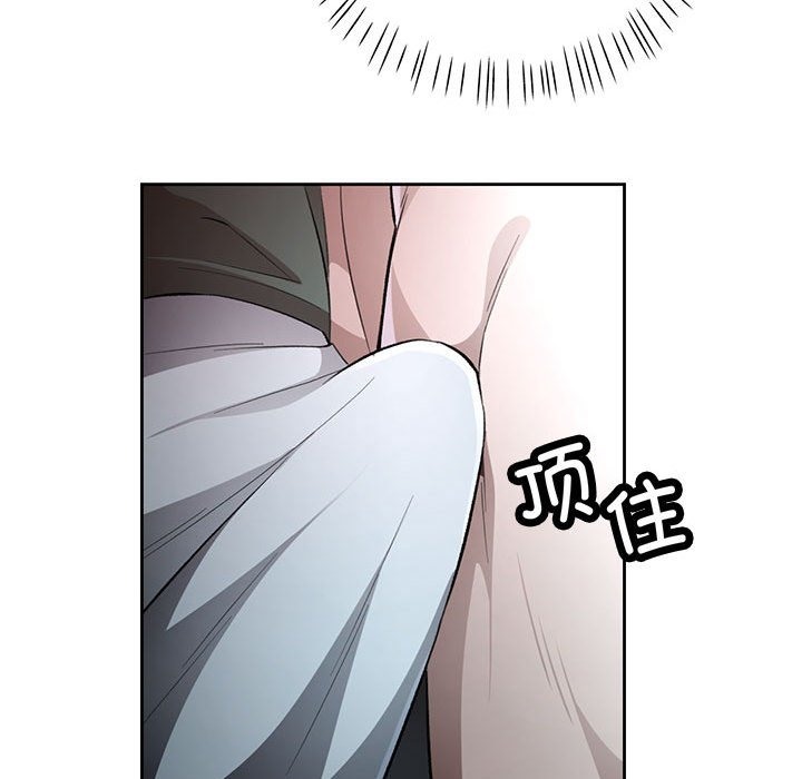 [韩国漫画] 脱轨关系 剧情,女教师,巨乳大奶#[150P]-96