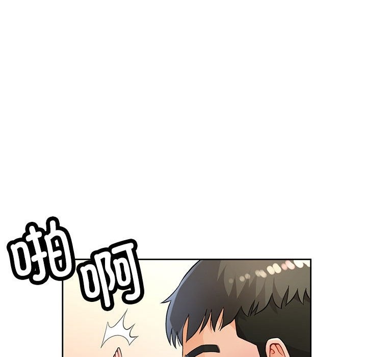 [韩国漫画] 脱轨关系 剧情,女教师,巨乳大奶#[150P]-99