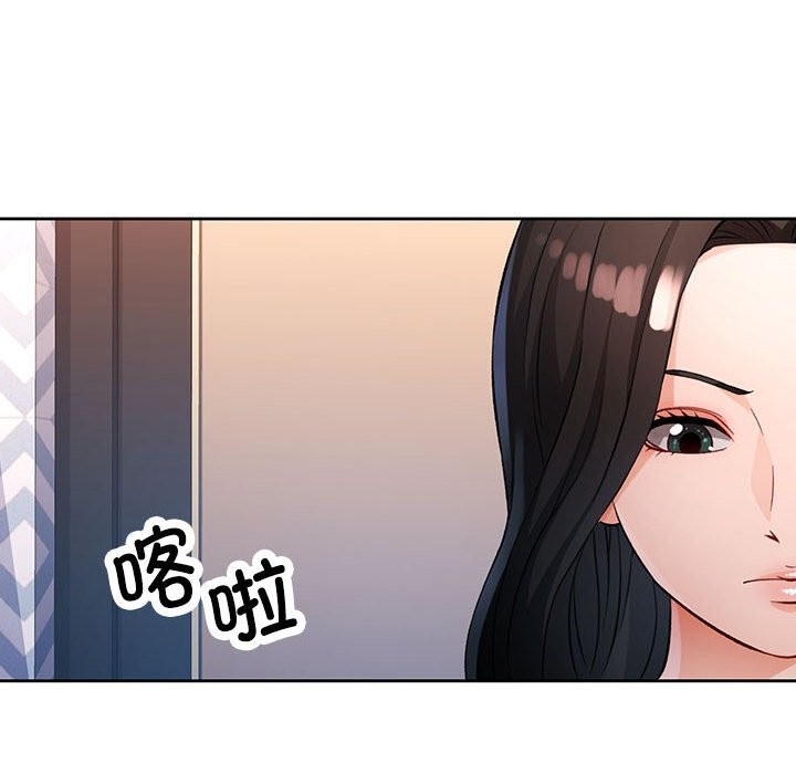[韩国漫画] 脱轨关系 剧情,女教师,巨乳大奶#[152P]-116