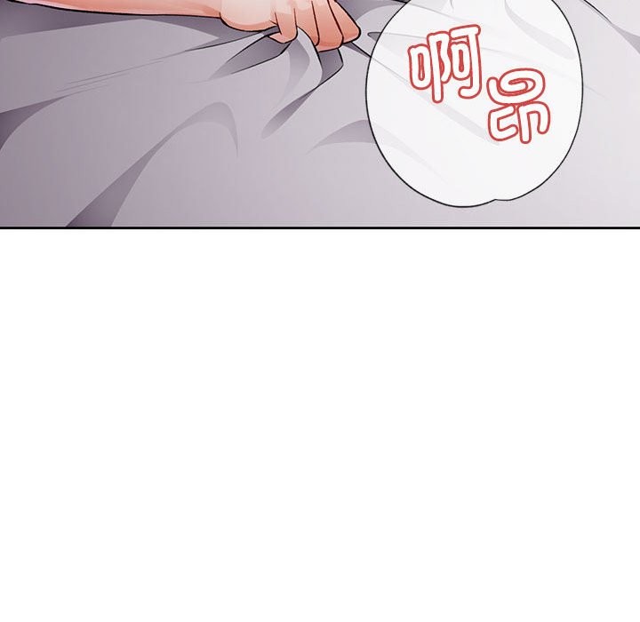 [韩国漫画] 脱轨关系 剧情,女教师,巨乳大奶#[152P]-38