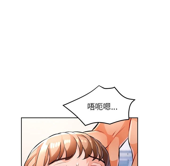 [韩国漫画] 脱轨关系 剧情,女教师,巨乳大奶#[152P]-50