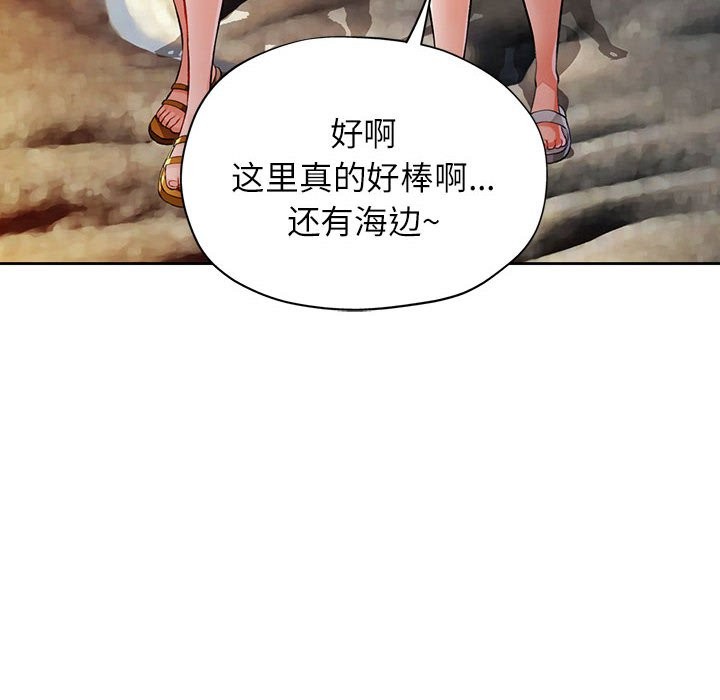 [韩国漫画] 脱轨关系 剧情,女教师,巨乳大奶#[152P]-60