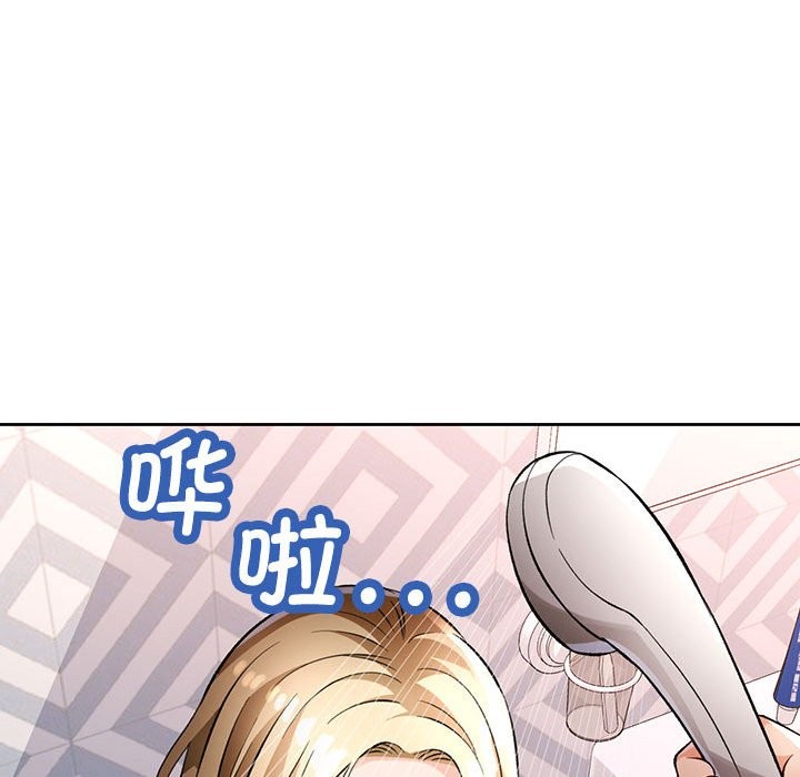 [韩国漫画] 脱轨关系 剧情,女教师,巨乳大奶#[152P]-94