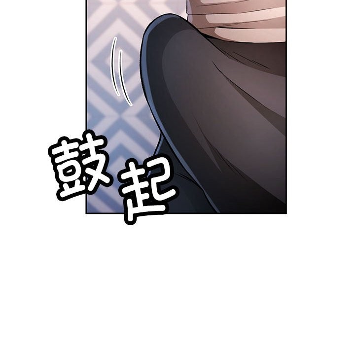 [韩国漫画] 脱轨关系 剧情,女教师,巨乳大奶#[152P]-97