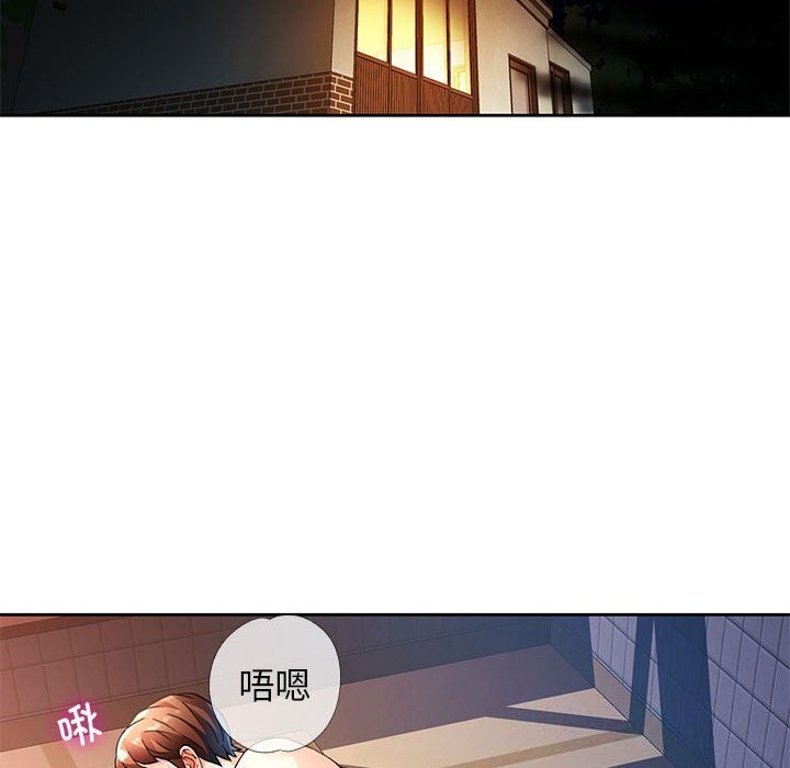 [韩国漫画] 脱轨关系 剧情,女教师,巨乳大奶#[137P]-16