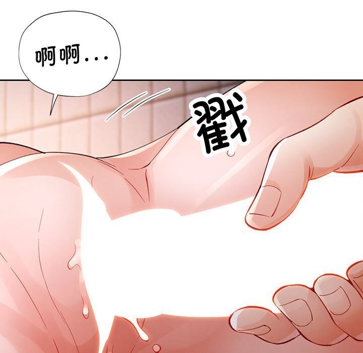 [韩国漫画] 脱轨关系 剧情,女教师,巨乳大奶#[137P]-35