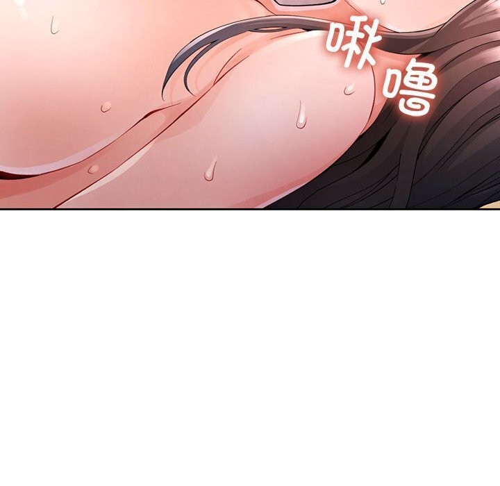 [韩国漫画] 脱轨关系 剧情,女教师,巨乳大奶#[137P]-77