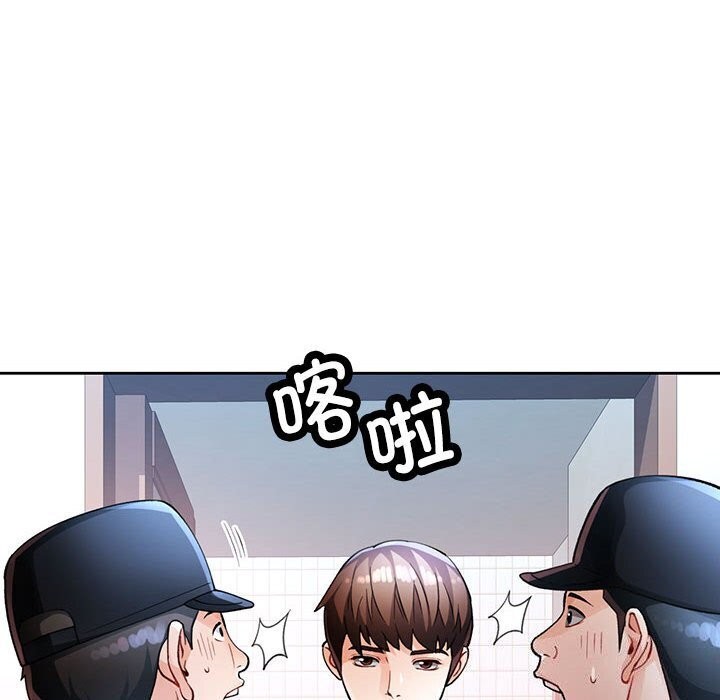 [韩国漫画] 脱轨关系 剧情,女教师,巨乳大奶#[144P]-19
