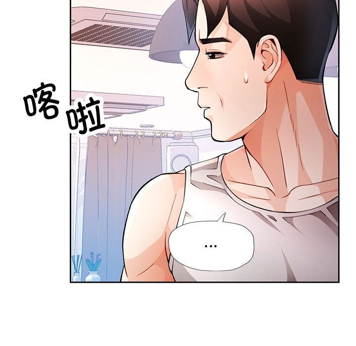 [韩国漫画] 脱轨关系 剧情,女教师,巨乳大奶#[144P]-84
