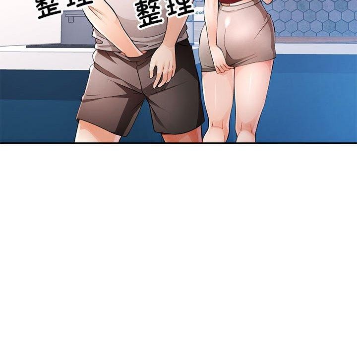 [韩国漫画] 脱轨关系 剧情,女教师,巨乳大奶#[126P]-17