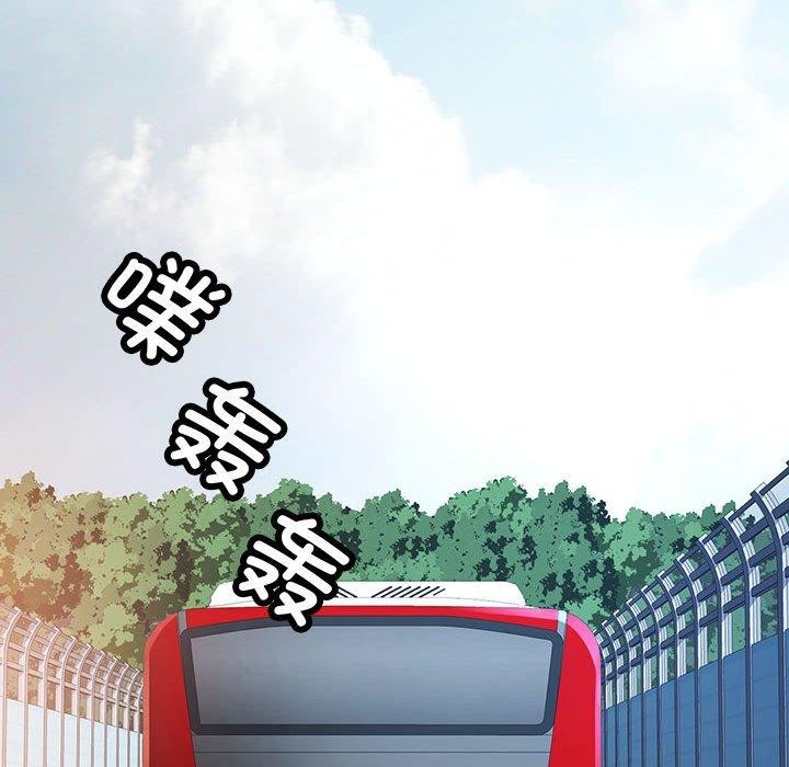 [韩国漫画] 脱轨关系 剧情,女教师,巨乳大奶#[126P]-35