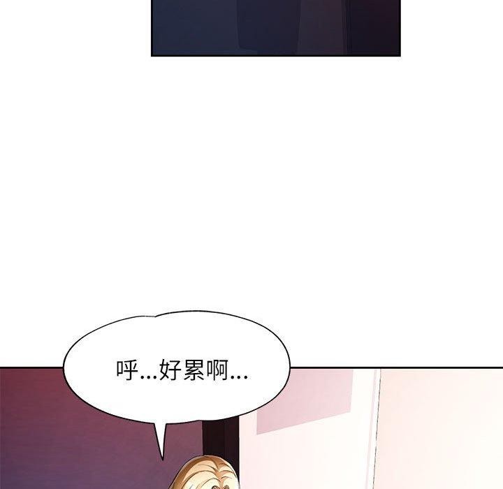 [韩国漫画] 脱轨关系 剧情,女教师,巨乳大奶#[126P]-55