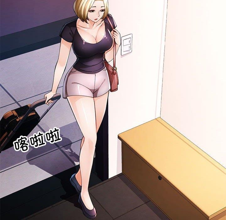 [韩国漫画] 脱轨关系 剧情,女教师,巨乳大奶#[126P]-56