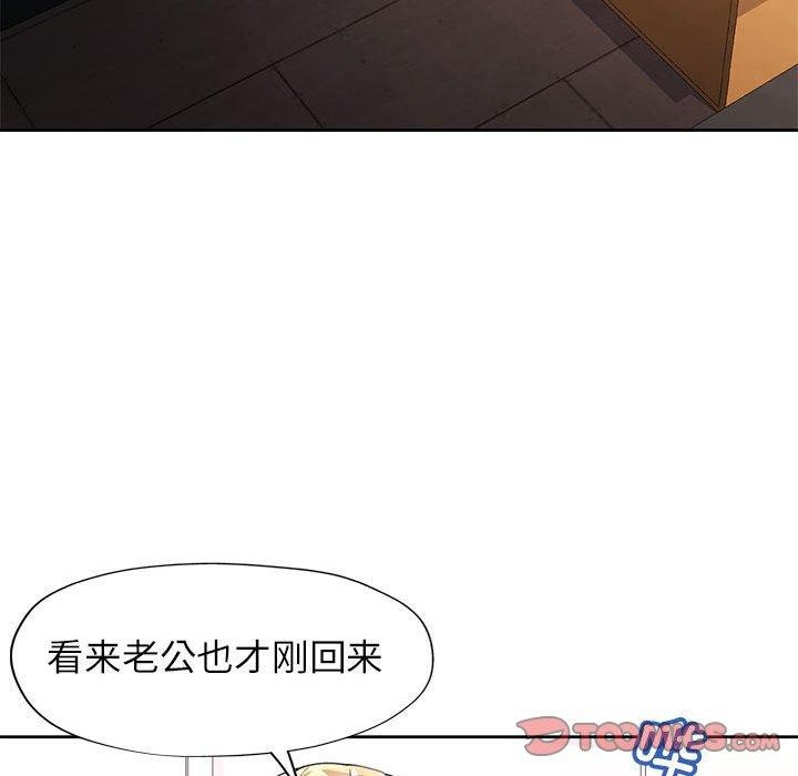 [韩国漫画] 脱轨关系 剧情,女教师,巨乳大奶#[126P]-57