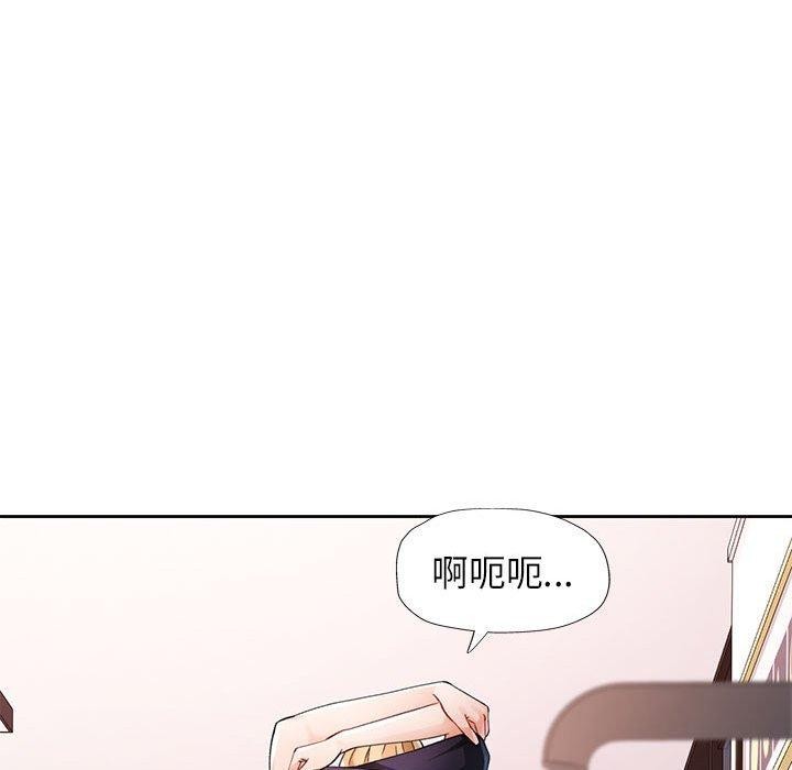 [韩国漫画] 脱轨关系 剧情,女教师,巨乳大奶#[126P]-59