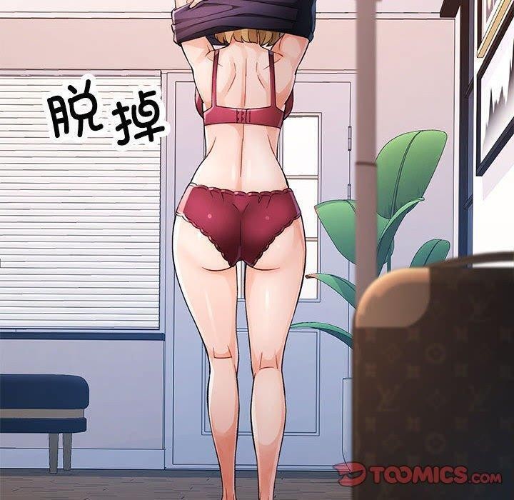 [韩国漫画] 脱轨关系 剧情,女教师,巨乳大奶#[126P]-60