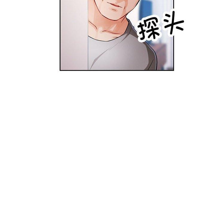 [韩国漫画] 脱轨关系 剧情,女教师,巨乳大奶#[126P]-76