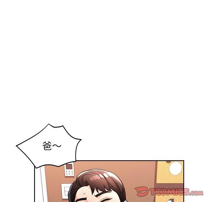 [韩国漫画] 脱轨关系 剧情,女教师,巨乳大奶#[126P]-9