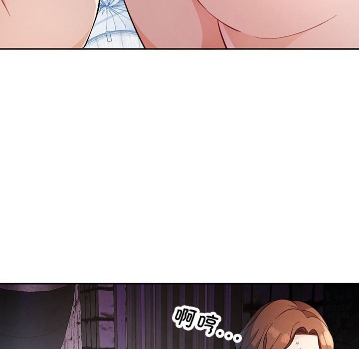 [韩国漫画] 脱轨关系 剧情,女教师,巨乳大奶#[140P]-119
