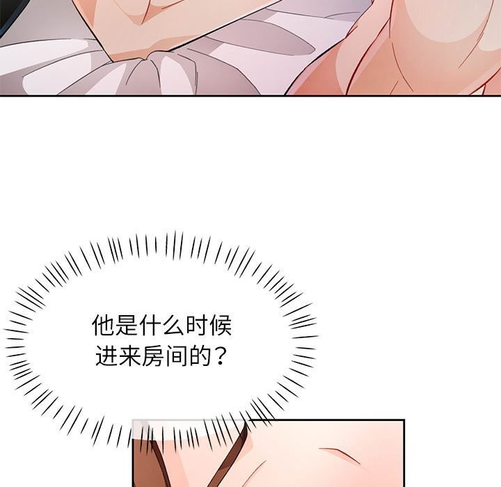 [韩国漫画] 脱轨关系 剧情,女教师,巨乳大奶#[140P]-20