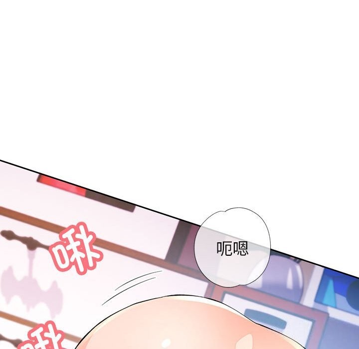[韩国漫画] 脱轨关系 剧情,女教师,巨乳大奶#[140P]-43
