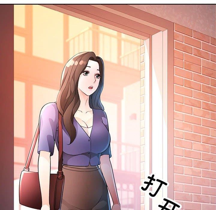 [韩国漫画] 脱轨关系 剧情,女教师,巨乳大奶#[141P]-108