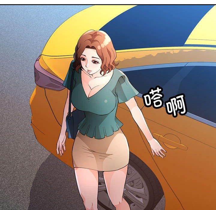 [韩国漫画] 脱轨关系 剧情,女教师,巨乳大奶#[141P]-12