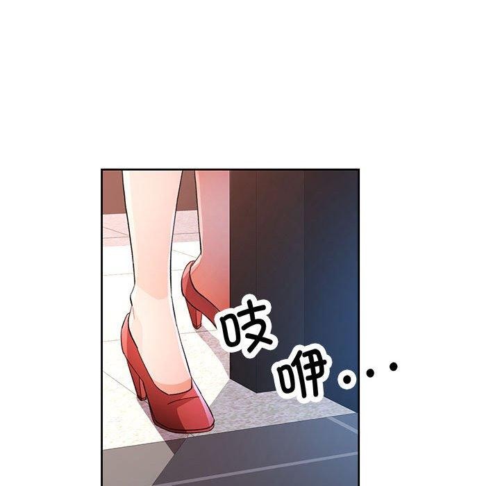 [韩国漫画] 脱轨关系 剧情,女教师,巨乳大奶#[141P]-122