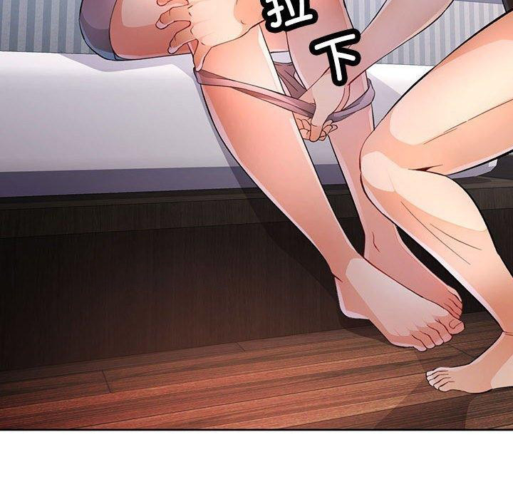 [韩国漫画] 脱轨关系 剧情,女教师,巨乳大奶#[141P]-32