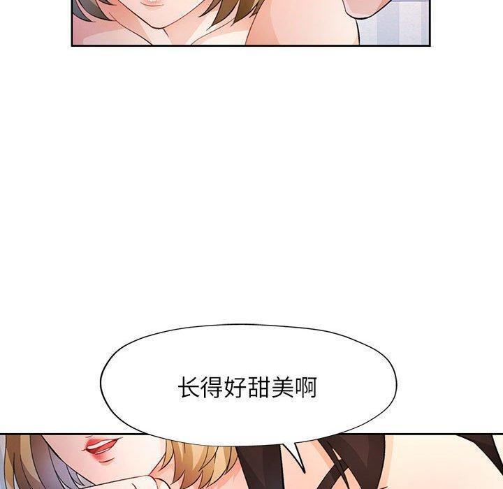 [韩国漫画] 脱轨关系 剧情,女教师,巨乳大奶#[141P]-40