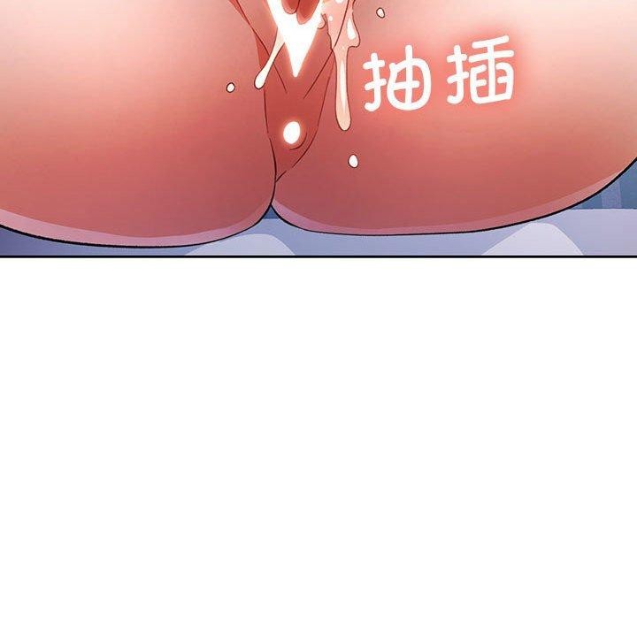 [韩国漫画] 脱轨关系 剧情,女教师,巨乳大奶#[141P]-49