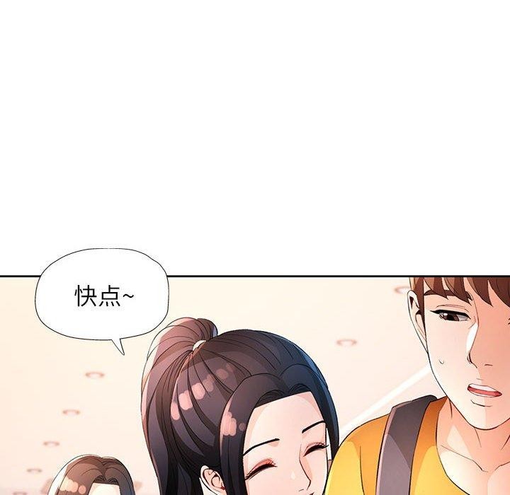 [韩国漫画] 脱轨关系 剧情,女教师,巨乳大奶#[136P]-8