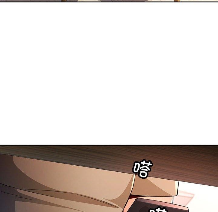 [韩国漫画] 脱轨关系 剧情,女教师,巨乳大奶#[130P]-100