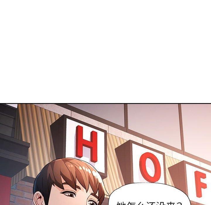 [韩国漫画] 脱轨关系 剧情,女教师,巨乳大奶#[130P]-120