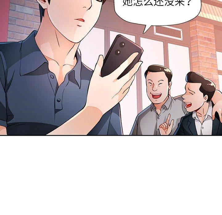 [韩国漫画] 脱轨关系 剧情,女教师,巨乳大奶#[130P]-121