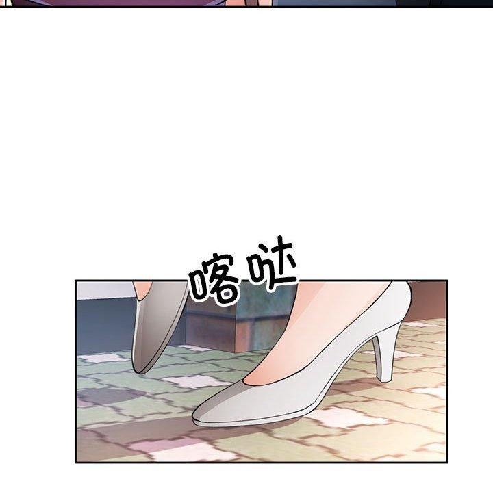 [韩国漫画] 脱轨关系 剧情,女教师,巨乳大奶#[130P]-126