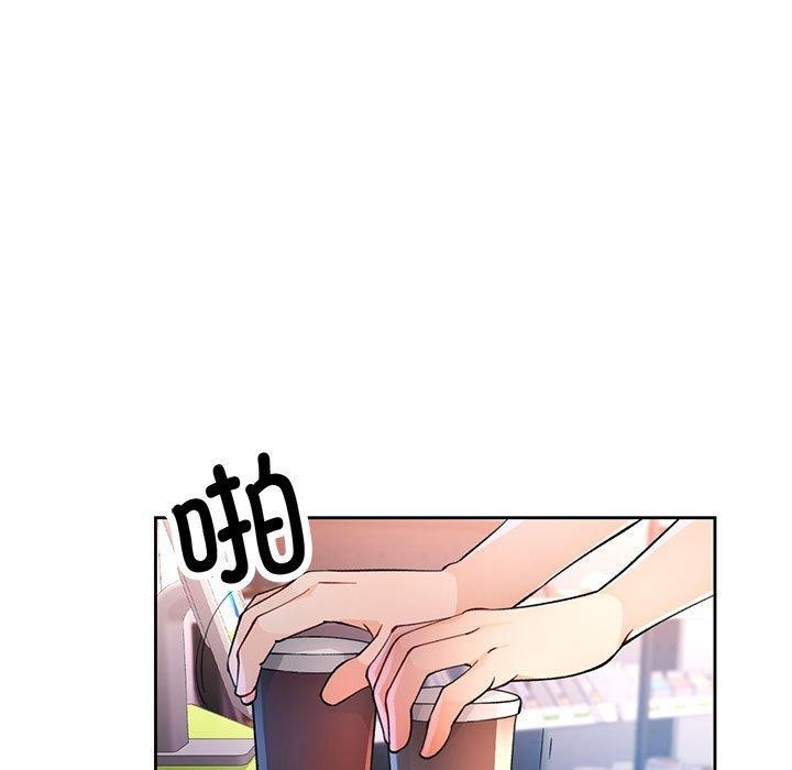 [韩国漫画] 脱轨关系 剧情,女教师,巨乳大奶#[130P]-13