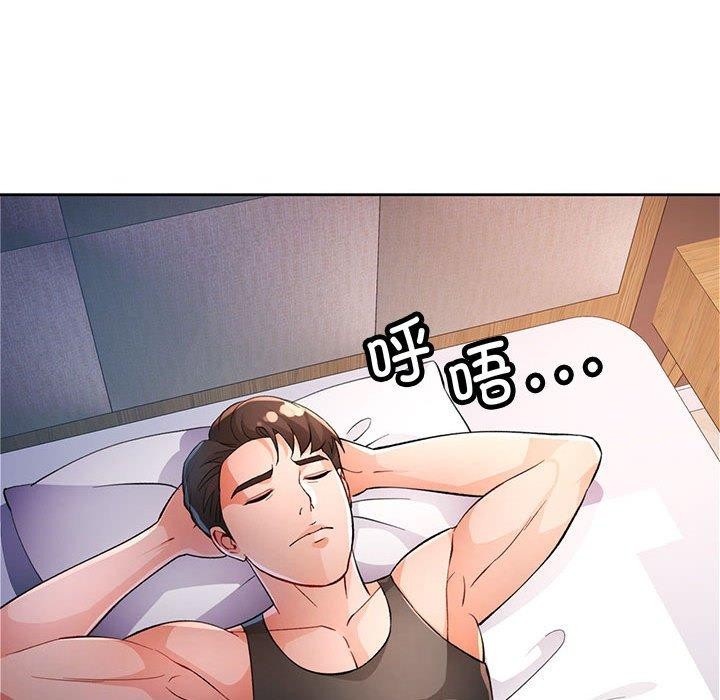 [韩国漫画] 脱轨关系 剧情,女教师,巨乳大奶#[130P]-28