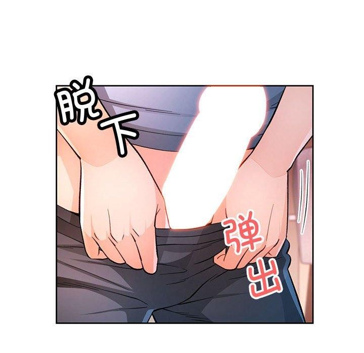 [韩国漫画] 脱轨关系 剧情,女教师,巨乳大奶#[130P]-66