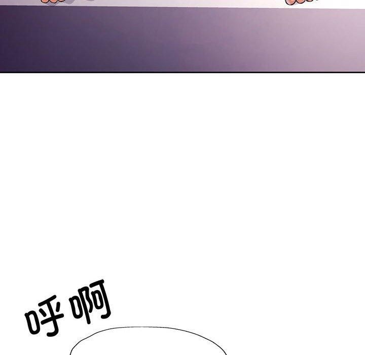 [韩国漫画] 脱轨关系 剧情,女教师,巨乳大奶#[130P]-78