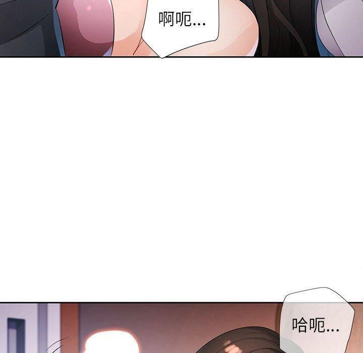 [韩国漫画] 脱轨关系 剧情,女教师,巨乳大奶#[130P]-80