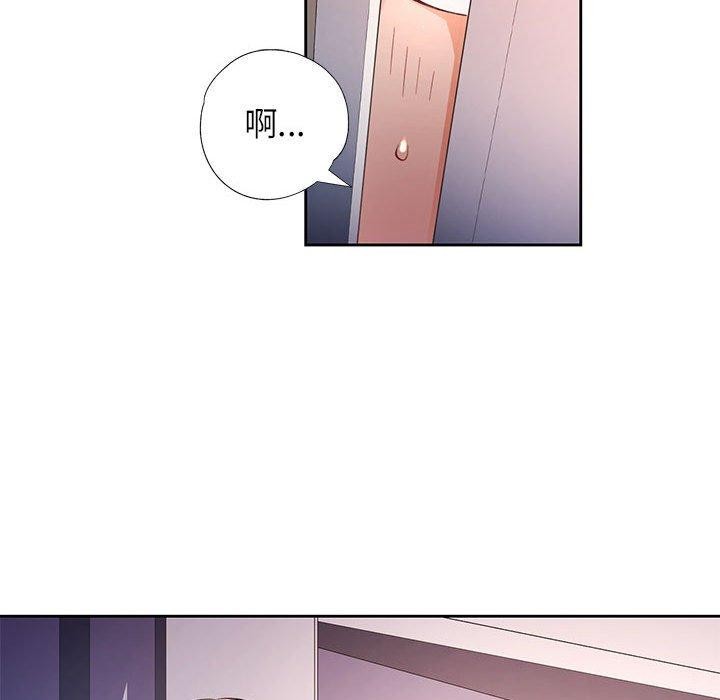 [韩国漫画] 脱轨关系 剧情,女教师,巨乳大奶#[130P]-83