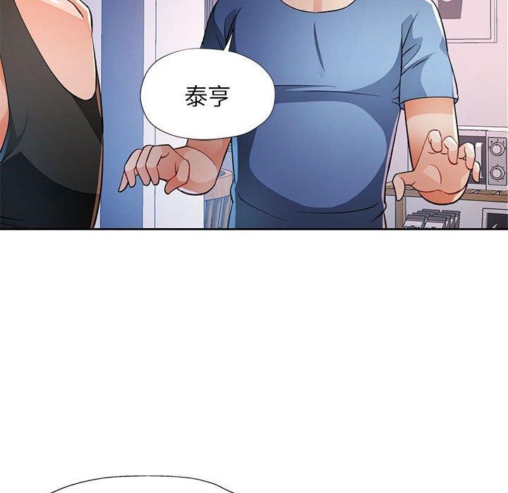 [韩国漫画] 脱轨关系 剧情,女教师,巨乳大奶#[130P]-89