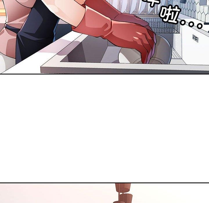 [韩国漫画] 脱轨关系 剧情,女教师,巨乳大奶#[130P]-98
