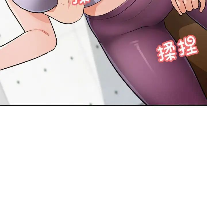 [韩国漫画] 脱轨关系 剧情,女教师,巨乳大奶#[179P]-11
