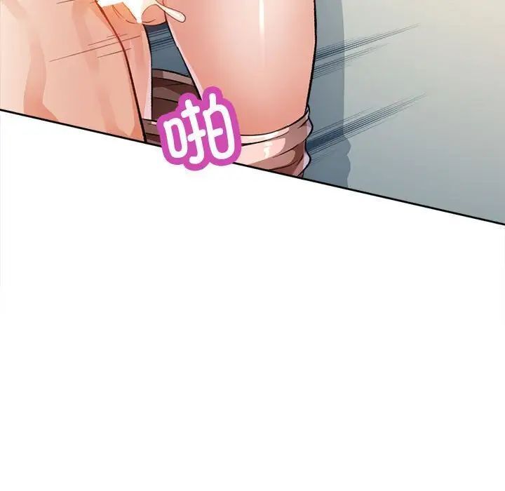 [韩国漫画] 脱轨关系 剧情,女教师,巨乳大奶#[179P]-124
