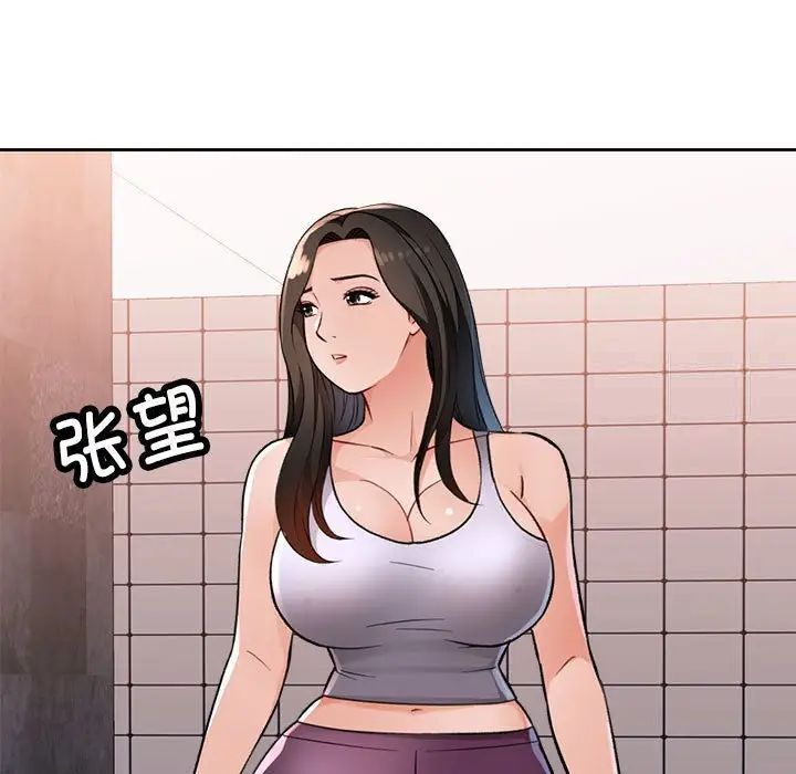 [韩国漫画] 脱轨关系 剧情,女教师,巨乳大奶#[179P]-128