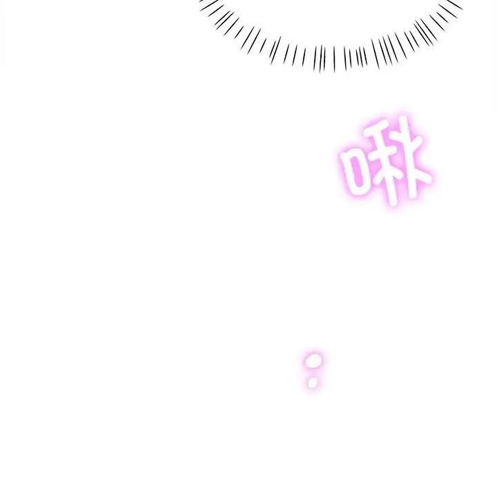 [韩国漫画] 脱轨关系 剧情,女教师,巨乳大奶#[179P]-160